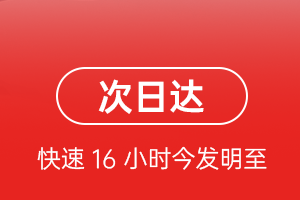 成都天府航空物流航空货运 航空货运
