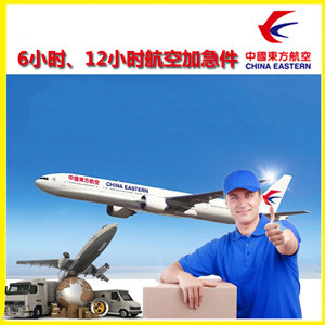 成都天府航空物流公司谈空运的四大作用是什么